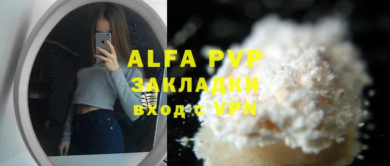 Alpha PVP VHQ Болхов