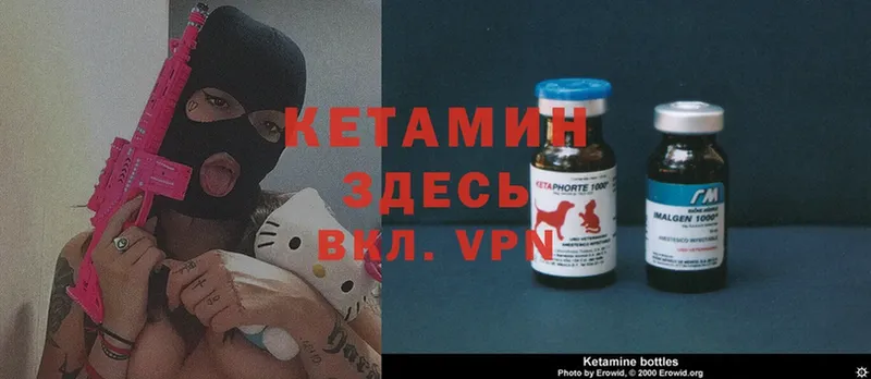 МЕГА   Болхов  Кетамин VHQ  как найти наркотики 