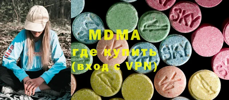 MDMA crystal Болхов